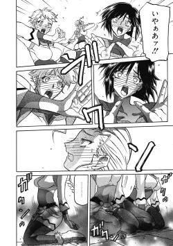 Page 90 of Shichisai no Lamuros 4