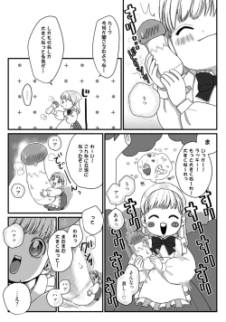 Page 34 of 隣の席の変な先輩 第1-5話