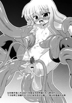 Page 28 of FLAT REVOLUTION