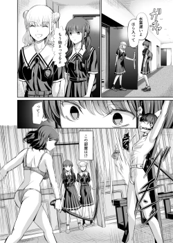 Page 10 of Tensuushugi no Kuni Kouhen
