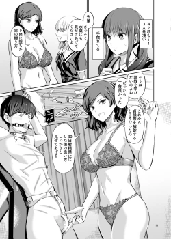 Page 13 of Tensuushugi no Kuni Kouhen