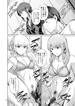 Page 30 of Tensuushugi no Kuni Kouhen