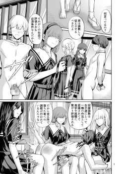 Page 7 of Tensuushugi no Kuni Kouhen