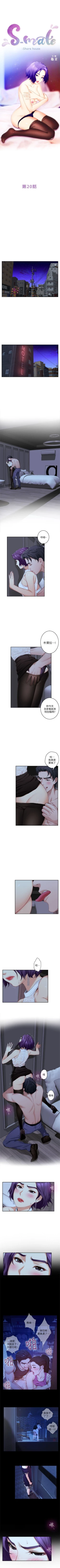 Page 124 of （週5）S78 中文翻譯（更新中）