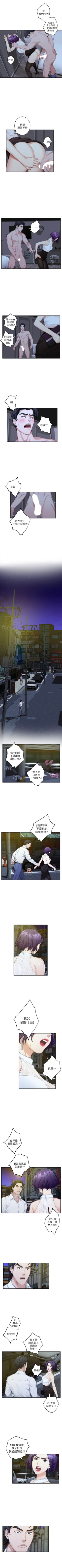 Page 125 of （週5）S78 中文翻譯（更新中）