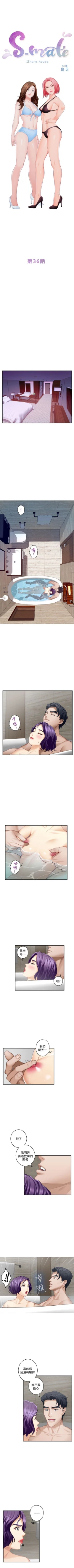 Page 228 of （週5）S78 中文翻譯（更新中）