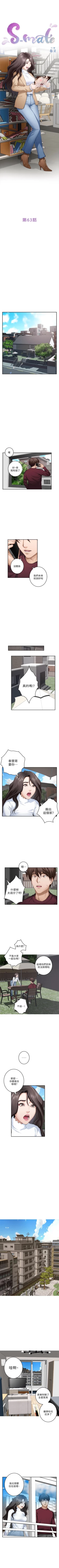Page 410 of （週5）S78 中文翻譯（更新中）