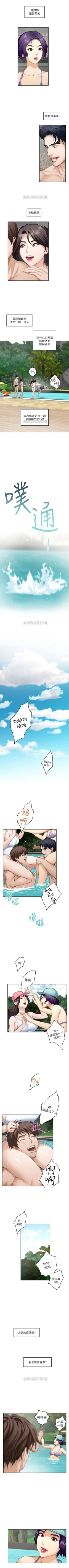 Page 441 of （週5）S78 中文翻譯（更新中）