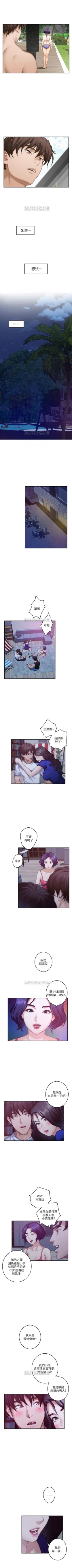 Page 443 of （週5）S78 中文翻譯（更新中）