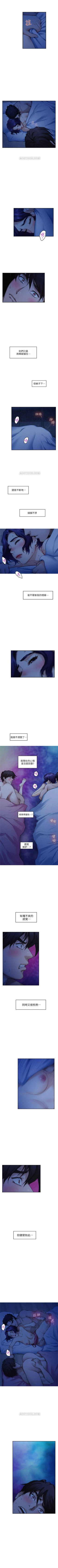 Page 453 of （週5）S78 中文翻譯（更新中）