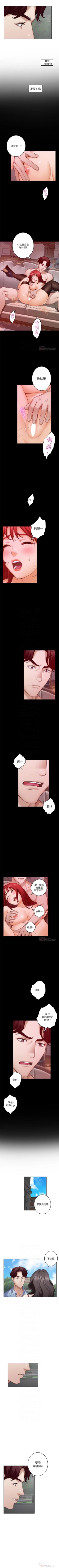 Page 499 of （週5）S78 中文翻譯（更新中）