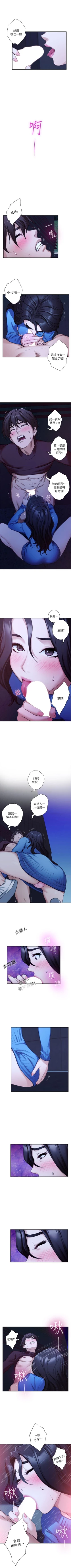 Page 66 of （週5）S78 中文翻譯（更新中）
