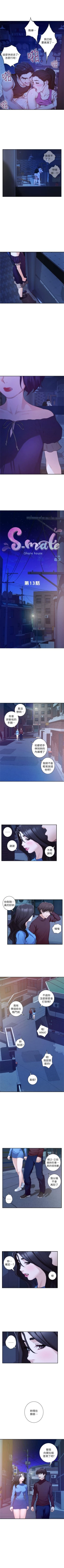 Page 76 of （週5）S78 中文翻譯（更新中）
