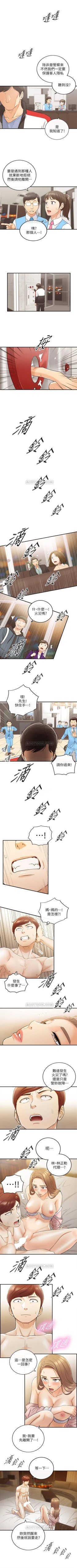 Page 166 of （週5）正妹小主管 1-37 中文翻譯（更新中）