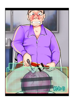 Page 82 of Oshioki Gakuen