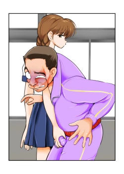 Page 85 of Oshioki Gakuen