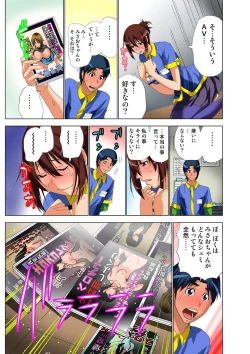 Page 13 of AV Kantoku ga Boku no Kanojo na Ken