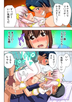 Page 347 of AV Kantoku ga Boku no Kanojo na Ken