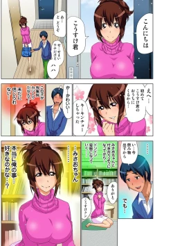 Page 58 of AV Kantoku ga Boku no Kanojo na Ken