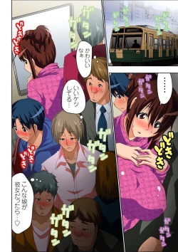 Page 85 of AV Kantoku ga Boku no Kanojo na Ken