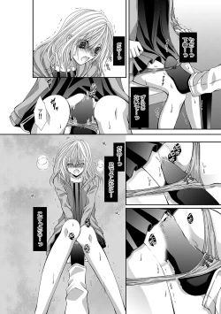 Page 314 of 幼馴染が変態ストーカー!?～キミの全てを舐めつくしたい～ 第2-18話