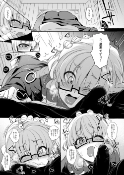 Page 25 of Umejo San