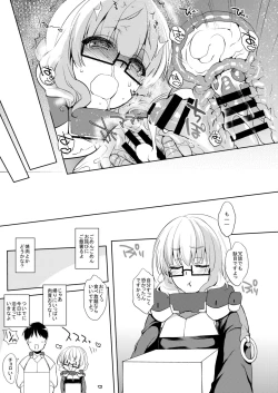 Page 35 of Umejo San