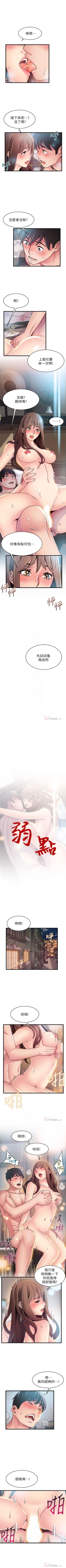 Page 427 of （週7）弱點 1-76 中文翻譯（更新中）