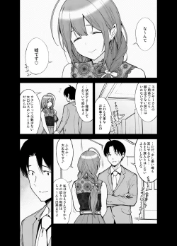 Page 5 of Night Blooming