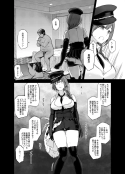 Page 23 of Late Night Blooming