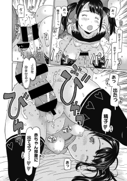 Page 20 of Little Girl Strike Vol. 15