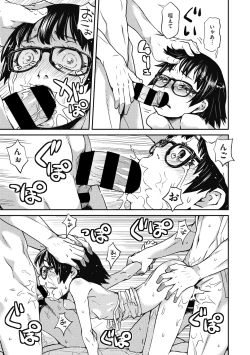 Page 27 of Little Girl Strike Vol. 15