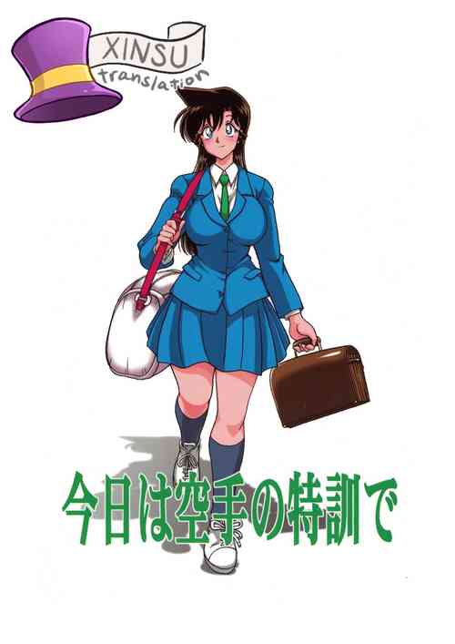 Download Kyou wa karate no tokkun de