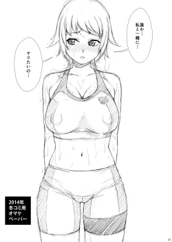 Page 20 of No.237 JC-3