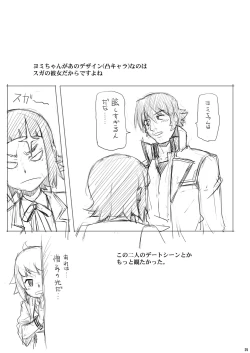 Page 24 of No.237 JC-3