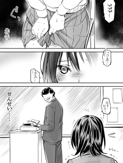 Page 24 of Senseidattara…