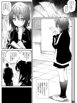 Page 3 of Senseidattara…