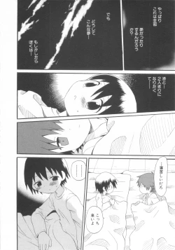 Page 128 of Shota Tama Vol. 2