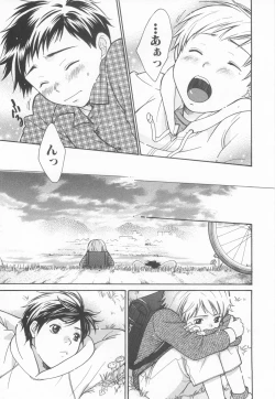 Page 31 of Shota Tama Vol. 2