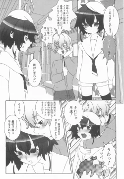 Page 97 of Shota Tama Vol. 2