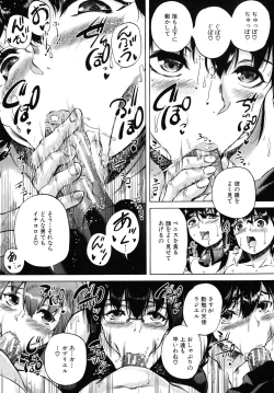 Page 100 of Maoh Tensen Harem