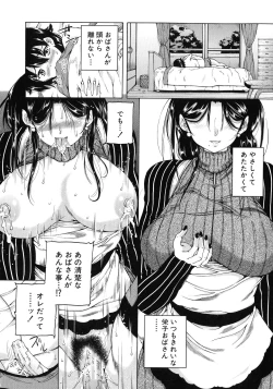 Page 11 of Maoh Tensen Harem