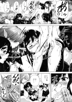 Page 129 of Maoh Tensen Harem