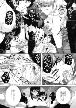 Page 131 of Maoh Tensen Harem
