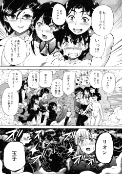 Page 132 of Maoh Tensen Harem