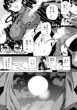 Page 16 of Maoh Tensen Harem