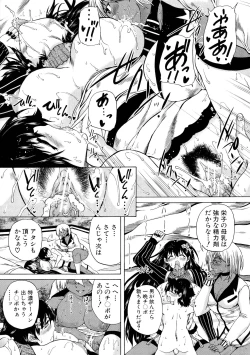 Page 29 of Maoh Tensen Harem