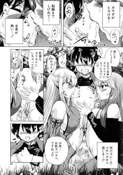Page 66 of Maoh Tensen Harem