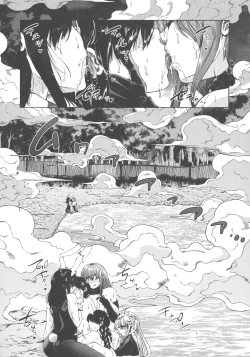 Page 89 of Maoh Tensen Harem