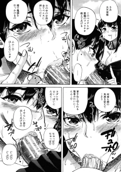 Page 99 of Maoh Tensen Harem